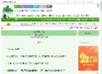 《我的夫君是逆贼》立夏焱焱　^第17章^ 最新更新:2025-08-06 07:13:38 晋江文学城