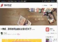 一转眼，蔡明老师当虚拟主播快五年了…… _ 游民星空 Gamersky.com