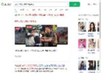 截瘫女孩3天3夜徒手爬泰山_360搜索