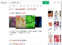 女子听信偏方感染超级细菌_360搜索
