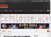 国补价5599.2元！联想斗战者战7000酷睿版开售 _ 游民星空 GamerSky.com