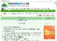 《石牛记（修改本）》曲昂　^第48章^ 最新更新:2025-08-06 20:09:50 晋江文学城
