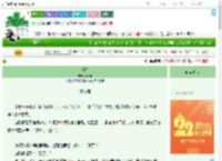 《潮生》春风酒　^第19章^ 最新更新:2025-08-06 20:08:28 晋江文学城