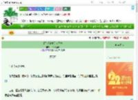 《傲娇反派他又争又抢》一碗肉丝粉　^第9章^ 最新更新:2025-08-06 20:07:41 晋江文学城