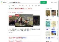 川西自驾车钥匙被土拨鼠偷走_360搜索