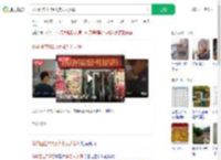 体彩回应782万大奖无人认领_360搜索