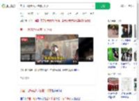美国一地铁起火乘客拍门呼救_360搜索