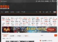 《明末》官推宣传发力 高强度转发女主唯美截图！ _ 游民星空 GamerSky.com