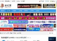 160WiFi下载 无线路由器软件(160WiFi) v4.3.10.20 中文安装版 下载-脚本之家