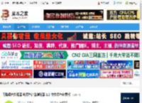 浏览器下载 雨路绿色浏览器 纯绿色智能浏览器 1.2 中文绿色免费版 下载-脚本之家