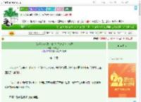 《［综游戏 综漫］金手指系统是草台班子》日常上头　^第18章^ 最新更新:2025-08-07 05:40:25 晋江文学城
