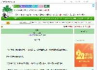 《巅峰》银河机遇　^第25章^ 最新更新:2025-08-07 05:24:22 晋江文学城