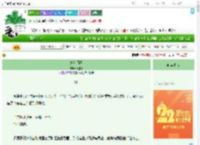 《她和月亮》云度乐　^第11章^ 最新更新:2025-08-07 05:21:00 晋江文学城