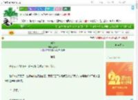 《共犯》金似水　^第74章^ 最新更新:2025-08-07 05:20:00 晋江文学城