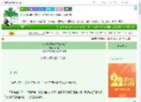 《[钻A/棒球]坏球区的夜航星》月釉症　^第32章^ 最新更新:2025-08-07 04:59:13 晋江文学城