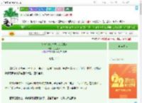 《[红楼]纨绔皇子的吃瓜日常》月上蓬莱　^第4章^ 最新更新:2025-08-07 05:11:15 晋江文学城