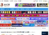 Nicat17官方下载 Nicat for SQL Server 17 v17.2.7 中文免费企业版(附安装教程) 下载-脚本之家