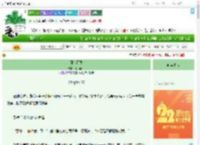 《薄荷雨季》池雨春半　^第37章^ 最新更新:2025-08-07 04:50:42 晋江文学城