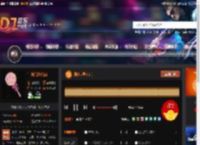 摇头1号（2） DJ音乐网