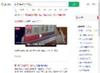 看邓紫棋演唱会临产被送医_360搜索