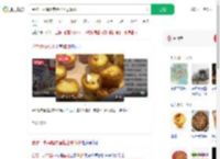 合肥一永辉超市蛋挞上现蟑螂_360搜索