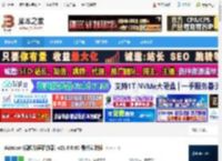 AVmixer下载 AVmixer(视频分屏播放器) v21.0.0.60 最新安装版 下载-脚本之家