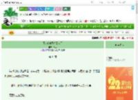 《死去的未婚夫回来了》观樱　^第44章^ 最新更新:2025-08-07 16:19:47 晋江文学城