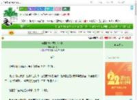 《破案搭档非要和我谈情》叽咕瓜　^第79章^ 最新更新:2025-08-07 16:18:06 晋江文学城