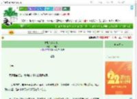 《救赎他？剑来！》一个罐头　^第43章^ 最新更新:2025-08-07 16:13:49 晋江文学城