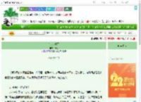《有的是时间》舒远　^第59章^ 最新更新:2025-08-07 16:12:17 晋江文学城