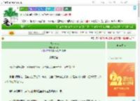 《求夫人疼我》尔泠渡　^第45章^ 最新更新:2025-08-07 16:09:05 晋江文学城
