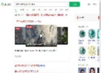 国家电网用电负荷连续创新高_360搜索