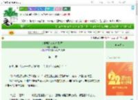 《女扮男装吃软饭[民国]》少年梦话　^第11章^ 最新更新:2025-08-08 02:14:29 晋江文学城