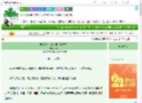 《顶流作者是我梦男［娱乐圈］》拜拜六　^第29章^ 最新更新:2025-08-08 02:01:30 晋江文学城