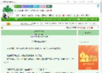 《佛子身可饲魂》五千万里　^第28章^ 最新更新:2025-08-08 02:00:02 晋江文学城