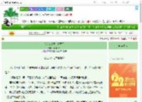 《[综]女主意识觉醒了》问道姑娘　^第12章^ 最新更新:2025-08-08 02:00:00 晋江文学城