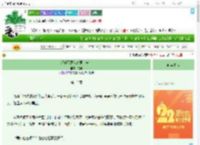 《反派不想我对男主告白》欲疏　^第13章^ 最新更新:2025-08-08 02:16:46 晋江文学城