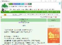 《[斗罗]妹控黑化史》此间长鸣　^第50章^ 最新更新:2025-08-08 02:05:51 晋江文学城