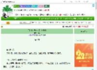 《买的兽人导盲犬回家一直响》吃土　^第9章^ 最新更新:2025-08-08 02:01:52 晋江文学城