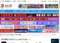 简传下载 简传(局域网共享文本文件) v2.2.2 官方中文安装版 下载-脚本之家
