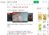 游泳时拍伤5岁女童致其流血_360搜索