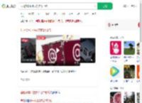 岳阳货车冲撞奶茶店2死2伤_360搜索