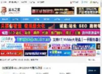腾讯视频下载 QQ腾讯视频 v11.130.1224.0 PC最新安装版 下载-脚本之家