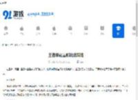 王者荣耀露娜玩法攻略-王者荣耀露娜怎么玩 - 91手游网