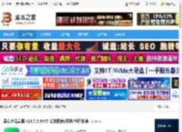 爱奇艺下载 爱奇艺完美版 v13.7.5.9447 去除弹窗/推送/今日推荐 下载-脚本之家