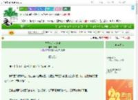 《竹马他有点糟糕》予鳞　^第46章^ 最新更新:2025-08-08 12:28:46 晋江文学城