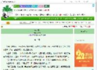 《与夜消融》叶艾艾　^第15章^ 最新更新:2025-08-08 12:25:00 晋江文学城