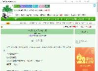 《一觉醒来我成了仙尊的心魔》葵臻　^第170章^ 最新更新:2025-08-08 12:31:14 晋江文学城