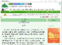 《空有雪花飘落》蓝羽墨　^第8章^ 最新更新:2025-08-08 12:22:08 晋江文学城