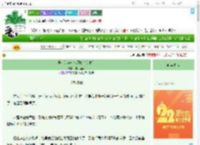 《县令的渔女小厨娘（美食）》柚子蜜梨　^第69章^ 最新更新:2025-08-08 12:23:55 晋江文学城